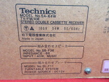 【OH6622/16】Technics/テクニクス　システムコンポ　SA-K4W　スピーカーペア　SB-F36　動作品♪_画像7