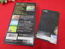 【AS168/クリ】スーパーファミコン　ゲームソフト　SUPER　三國志　歴史シミュレーションゲーム　箱・説明書付き_画像3