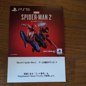 PS5 Marvel’s Spider-Man2 スパイダーマン2 ゲーム本編ダウンロード版 プロダクトコード