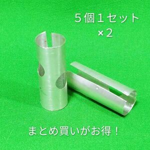 ＊まとめ買いがお得！アルミ管 5個1セット×2 丁度良い 25㎜×0.2㎜ スペーサー シャフト接着 シャフト交換 リシャフト 径8.5 9.0 9.5対応