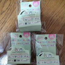 ちいかわの切手風マスキングテープ3種類セット ちいかわ うさぎ ハチワレ_画像1