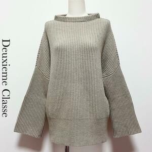 Deuxieme Classe ドゥーズィエムクラス 畦編み ボトルネック 畦編み カシミヤ混 ウール ボリューム ニット プルオーバー 美品