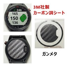 (送料無料) GARMINを守れ!! 【Approach S42】アプローチS42ブラックカーボン調シート　ガーミンウォッチ時計保護目的フィルム(6)_画像3