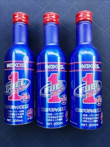 ワコーズ FUEL1 フューエルワン 3本セット