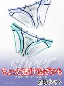 【即決】蒸れなしで爽快・・けど透け過ぎ!? GX3(ジーバイスリー) SPLASH SHEER ペールカラー ビキニパンツ(XL)2枚セット