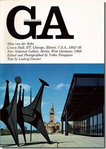 【送料無料】GA14 ミース・ファン・デル・ローエ/クラウン・ホール、ベルリン国立近代美術館