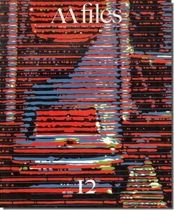 【送料無料】AA files No.12／Summer 1986