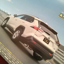 【送料無料】　トヨタ　RAV4　カタログ　マフラーカタログ　GANADOR 　ガナドール_画像3