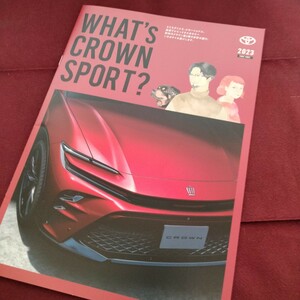【送料無料】　新型　トヨタ　クラウン　カタログ　WHAT'S CROWN SPORT? 　クラウン　スポーツ　カタログ　18ページ