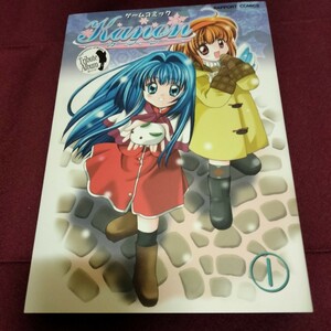 ゲームコミック　Kanon カノン　①　　ラポート　2001年1月初版