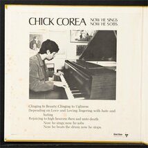 【米オリジナル】CHICK COREA 美品 NOW HE SINGS NOW HE SOBS チックコリア ピアノトリオ名盤 SOLID STATE / ROY HAYNES / MIROSLAV VITOUS_画像3