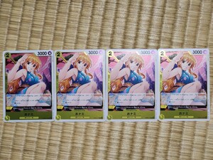 ワンピース カードゲーム 双璧の覇者 麦わらの一味 おナミ OP06-101 R