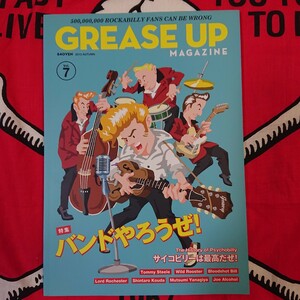  used book@ grease up magazine Vol.7GreaseUpMagazine rockabilly / lock n roll / cream soda / black Cat's tsu/s tray Cat's tsuMagic