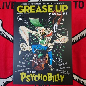 中古グリースアップマガジンVol.１６GreaseUpMagazineサイコビリー特集！ストレイキャッツ/クリームソーダ/ブラックキャッツ/ビスキャッツ