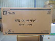  国内正規店購入 METAL STRUCTURE 解体匠機 MSN-04 サザビー 完全新品未開封_画像2