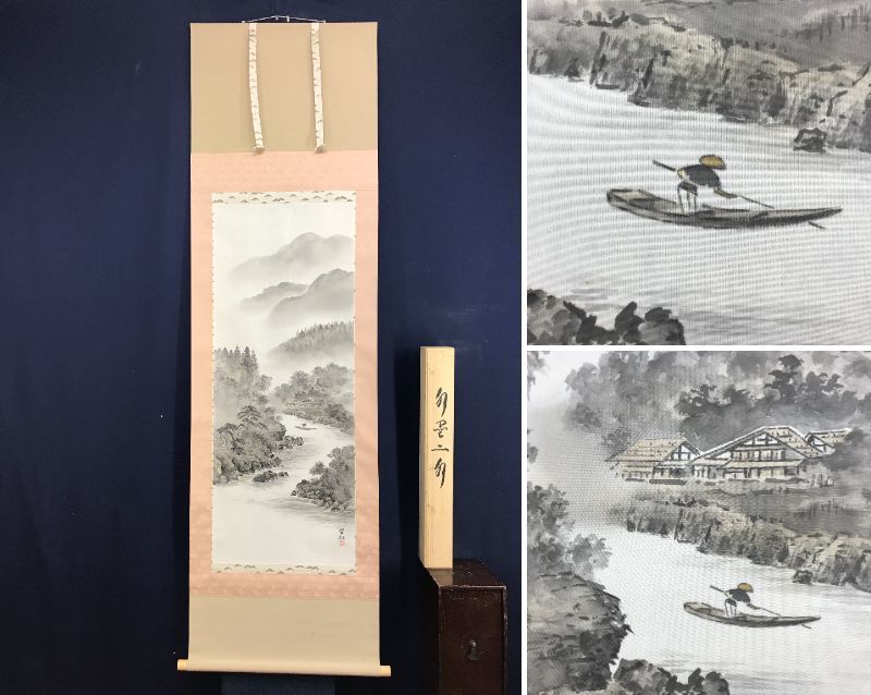 2025年最新】Yahoo!オークション -斎藤(日本画)の中古品・新品 2025年最新】Yahoo!オークション -斎藤(日本画)の中古品・新品