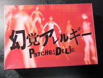 VHS + BOOK ● 幻覚アレルギー / PSYCHE ： DELIC ～ VISUAL_画像1