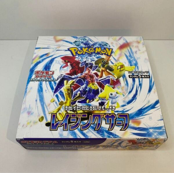 ポケモンカード レイジングサーフ 1BOX(30パック) 製造番号一致