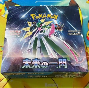 ポケモンカード 未来の一閃 1BOX(30パック) 製造番号一致