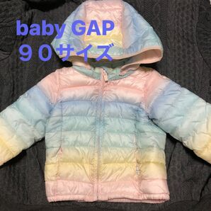 baby GAP ダウン　グラデーションカラー