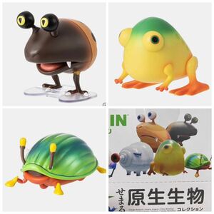 未開封 セット ピクミン せまる原生生物コレクション テンテンチャッピー イモガエル コガネモチ チャッピー フィギュア pikmin テラリウム