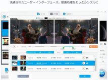 【Windows版】VideoProc Converter 5.4 Gift ダウンロード版　※GoPro、DJI、iPhone、Android他_画像3