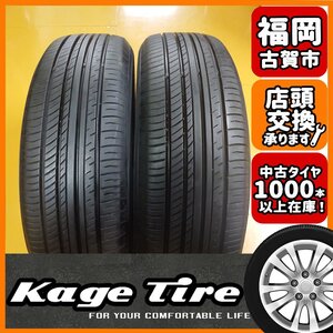 N-1117【中古タイヤ】205/65R16 YOKOHAMA ADVAN dB V552 7～8分山×2本 アルファードなど【福岡 店頭交換もOK】