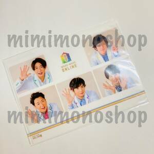 ★新品★即決★嵐【 A5 クリアファイル 】ARASHI 公式 グッズ / 嵐學 嵐学 嵐の ワクワク 学校 2020