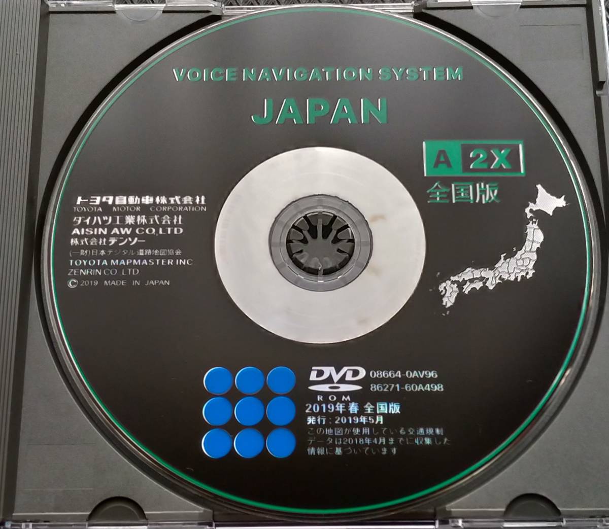 2024年最新】Yahoo!オークション -トヨタ純正ナビディスク(ソフト 