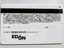 エディオン　株主優待券 株主優待ギフトカード 4000円分_画像1