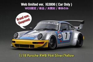 【新品 未開封】WEB限定 IG3006 1/18 RWB 964 (Car Only / 車体のみ) Porsche ignition model イグニッションモデル ポルシェ