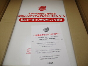 ★☆ミルキー発売60周年記念　たのしい♪　アイテムプレゼントキャンペーン　ミルキーオリジナル　からくり時計　新品未開封　☆★