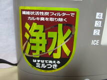 ミル付き コーヒーメーカー 象印 ZOJIRUSHI EC-MJ25型 _画像2