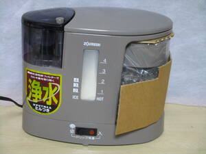 ミル付き コーヒーメーカー 象印 ZOJIRUSHI EC-MJ25型 