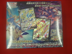 ポケモンカード　スペシャルデッキセット　ザシアン・ザマゼンタＶＳムゲンダイナ　新品未開封品