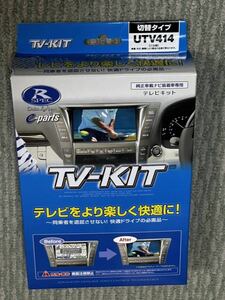 CX5 KF TVキット　データシステム　UTV414