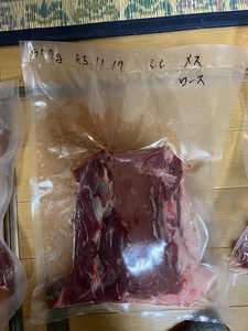 猪肉