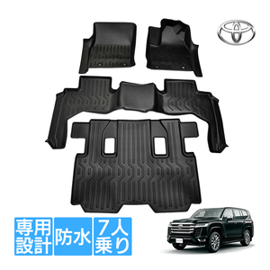 トヨタ ランクル ランドクルーザー 300系 VJA300W 令和3年8月～現行 7人乗り ラバー フロアマット ラバーマット 4枚 オールウェザーマット