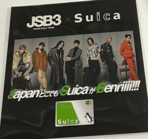 三代目J SOUL BROTHERS JSB3×Suica・PASMO ステッカー