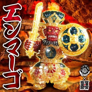 【新品/未開封】PLANET X 閻魔怪獣エンマーゴ ゴールドグリッター 墓場の画廊 限定 ソフビ sofvi ウルトラマンタロウ ツブコン