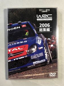 WRC 2006 世界ラリー選手権 総集編 公認DVD Official Review ジェイ・スポーツ・ブロードキャスティング