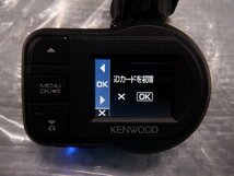 ☆作動確認済☆ KENWOOD ケンウッド ドライブレコーダー ドラレコ DRV-410D『8GB SDカード付属』_画像3