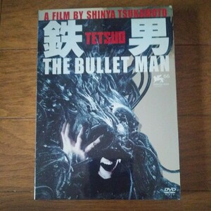 DVD / 鉄男 / THE BULLET MAN /