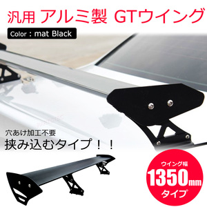  drilling un- necessary light weight aluminium GT wing rear wing 1350mm angle changeable type jam spoiler rear spoiler trunk . included type / 148-16