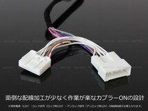 ダイハツ アトレーワゴン S320G S330G ドアミラー自動格納キット 専用配線図付 キーレス連動 ACC連動 / 28-1 SM-N_画像2