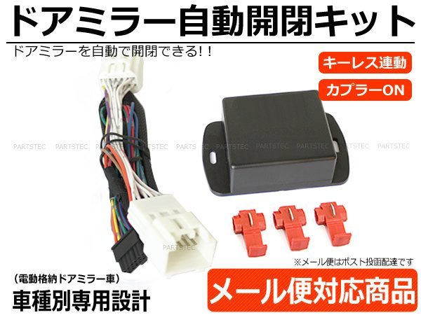 2023年最新】Yahoo!オークション -スズキ エブリイ キーレスの中古品