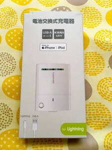 多摩電子工業 LIGHTNING 電池交換式チャージャー 電池交換式充電器 1度短時間使用のみ 美品