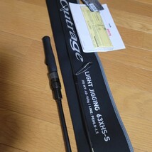 値下げ１回使用超美品　保証書・納品書有　DAIWA　ダイワ　23　アウトレイジ　Outrage　LJ　63XHS-S 2ピース　ライトジギング　_画像2