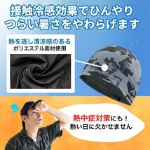 ヘルメット インナーキャップ 吸汗 速乾 夏 用 自転車 バイク サイクリング ロードバイク 薄い 冷感 工場 帽子 野球 作業 ブラック 3枚_画像5