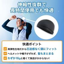 ヘルメット インナーキャップ 夏 用 自転車 バイク サイクリング ロードバイク 薄い 冷感 工場 帽子 野球 作業 男女兼用 迷彩ブルー 3枚_画像5